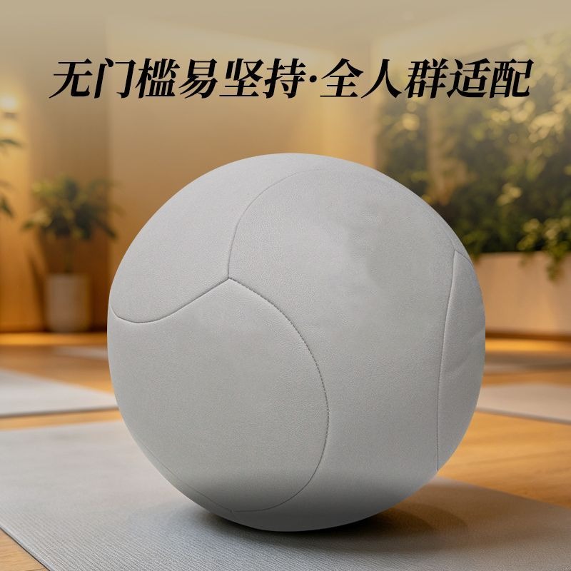 Bola de Tai Chi Portátil Grand - Yoga Health & Fitness Center reseña y precio
